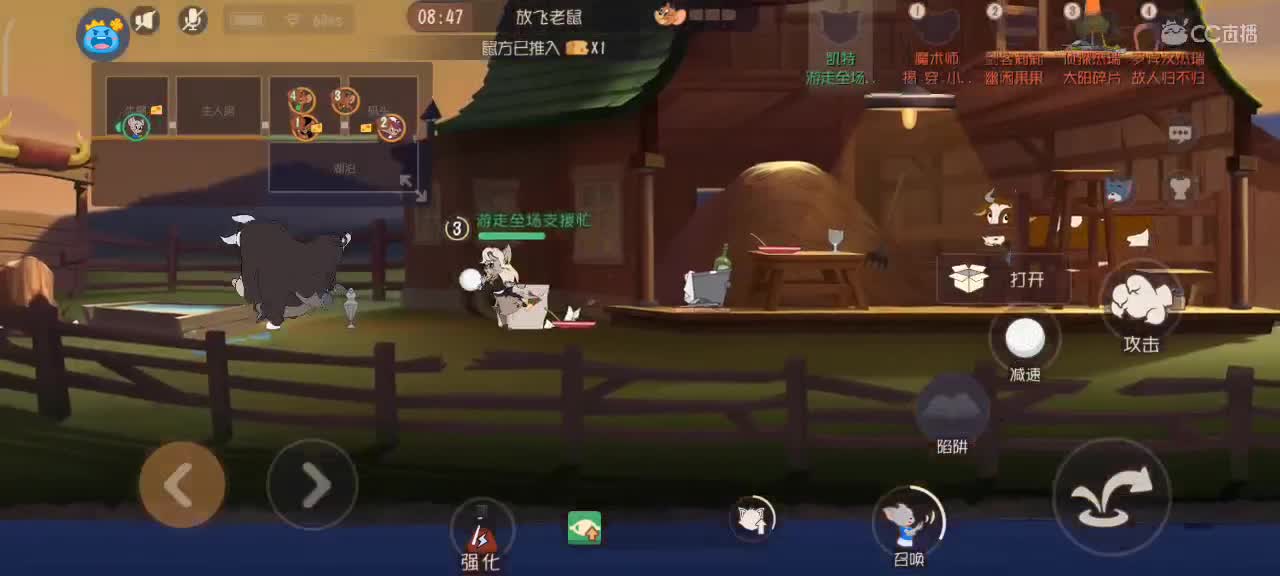 小劳开播啦～天梯和观战各路猫选手