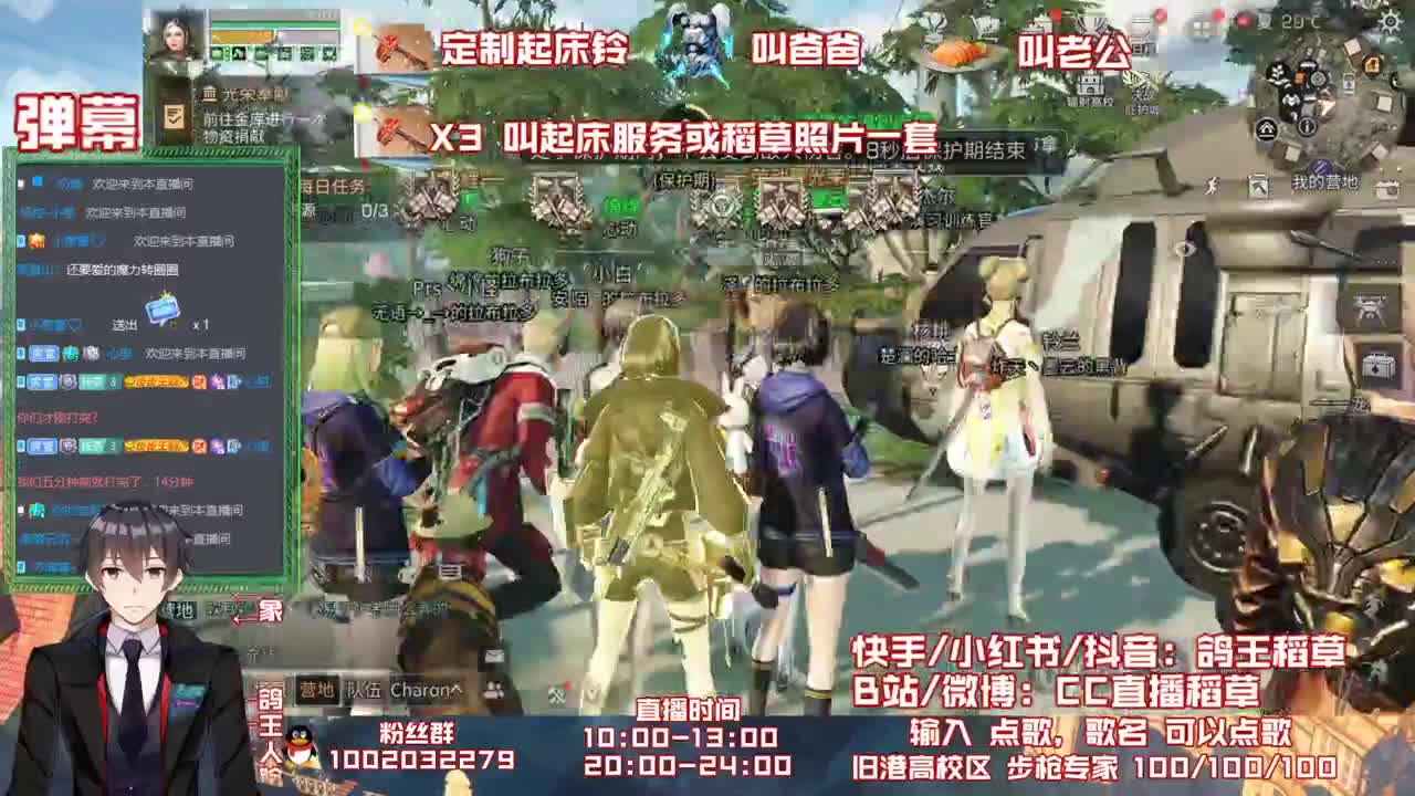 今天不鸽了，接高校