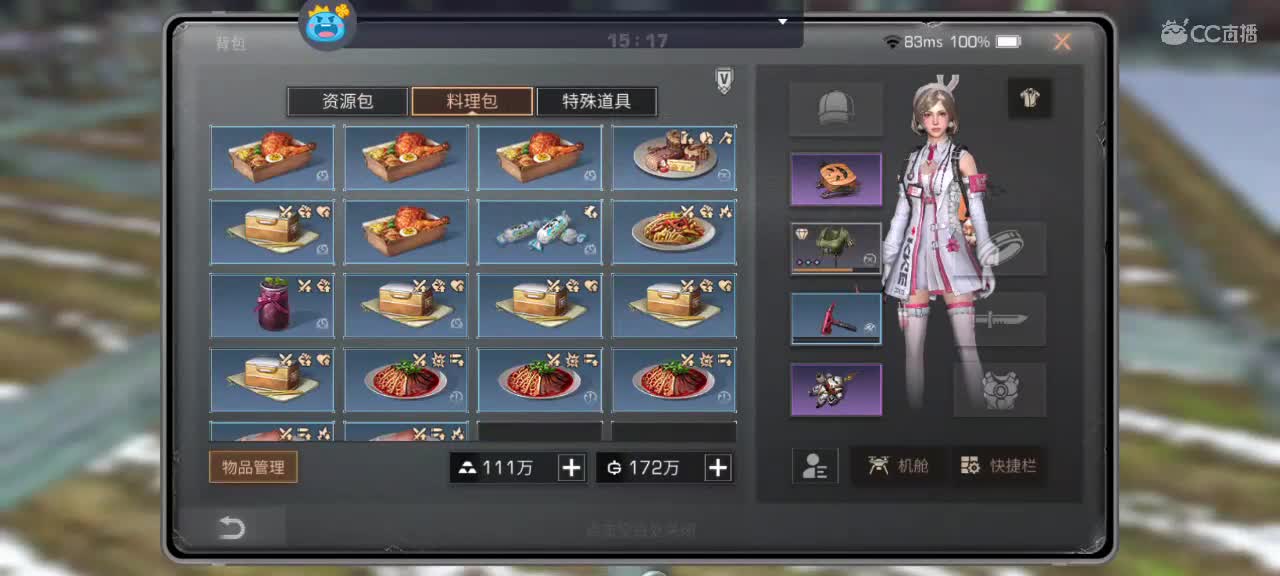 人乐观，好运自然来