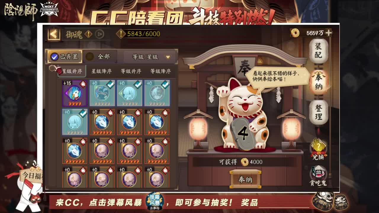 新的斗技环境一起冲
