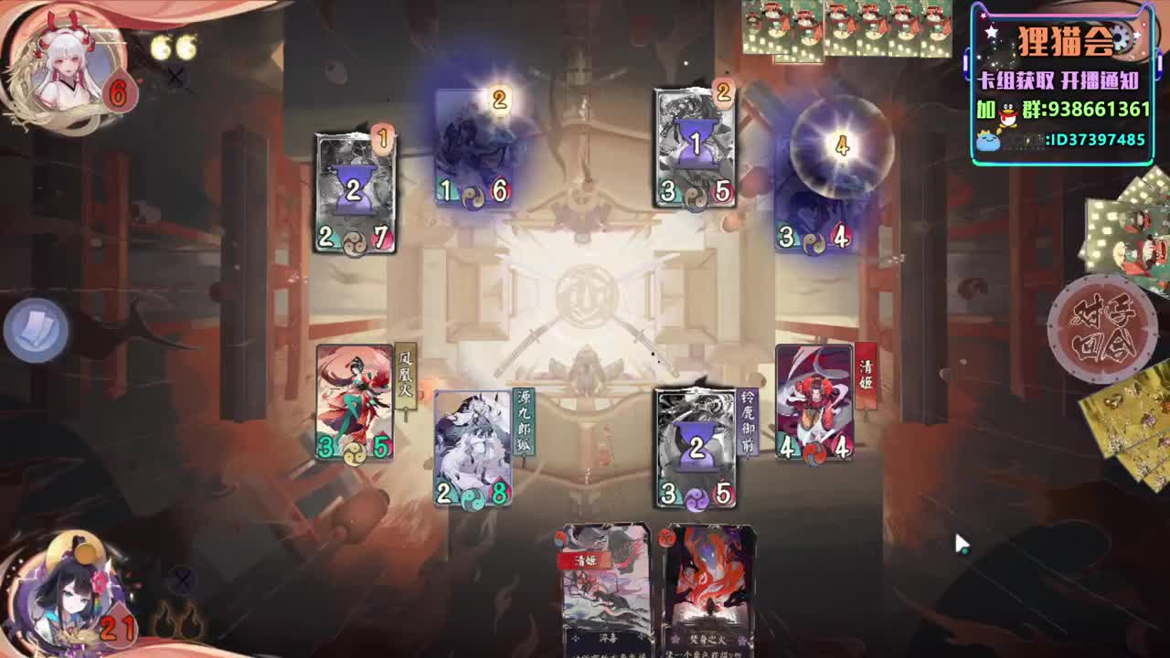 天梯万花筒【狸猫会】 第1段