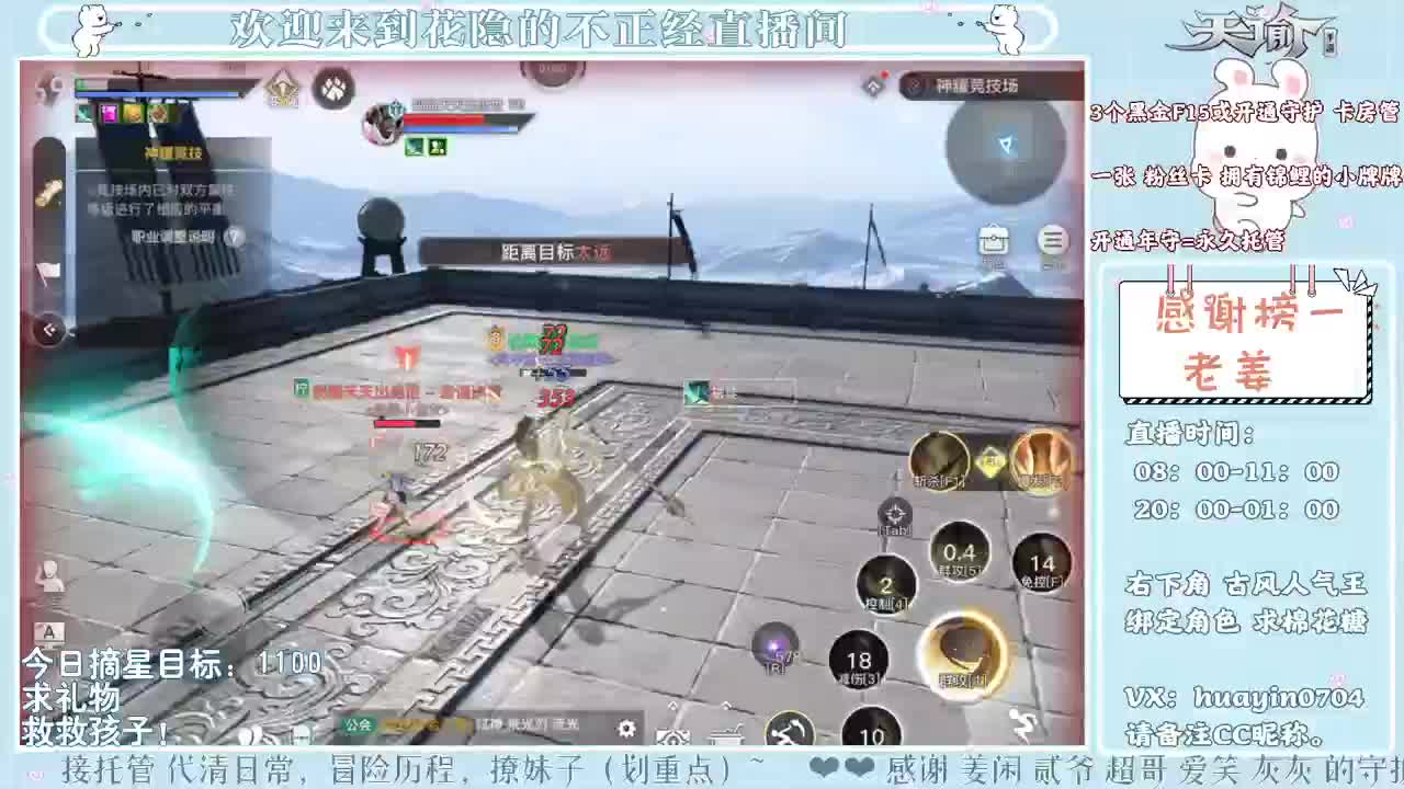 【声控电台】接冒险托管各种各种