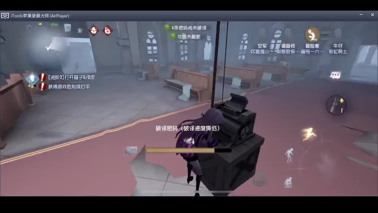 你把握不住 队友，听哥的让哥来溜~ 第1段