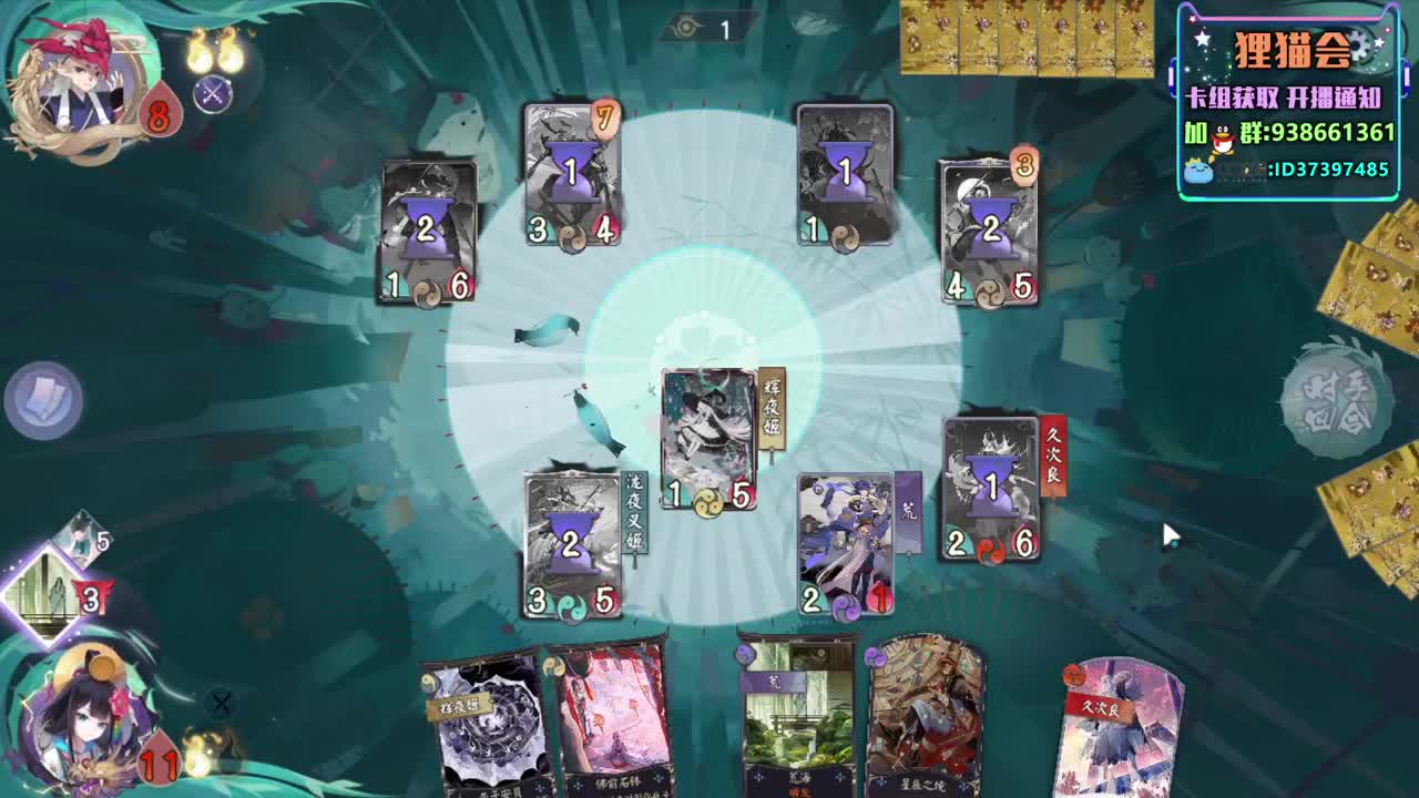 天梯万花筒【狸猫会】 第2段