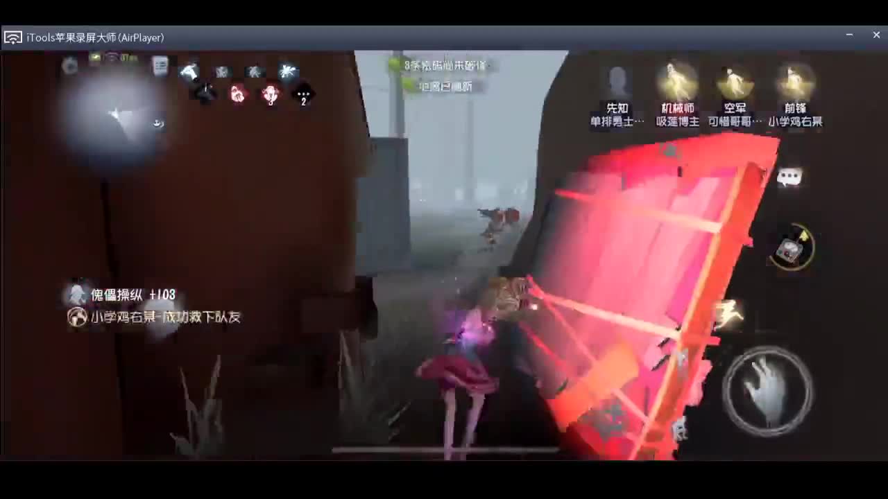 你把握不住 队友，听哥的让哥来溜~ 第2段