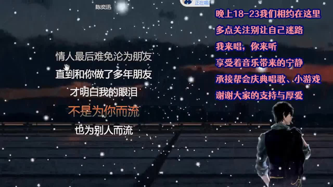 让我站起来下可好