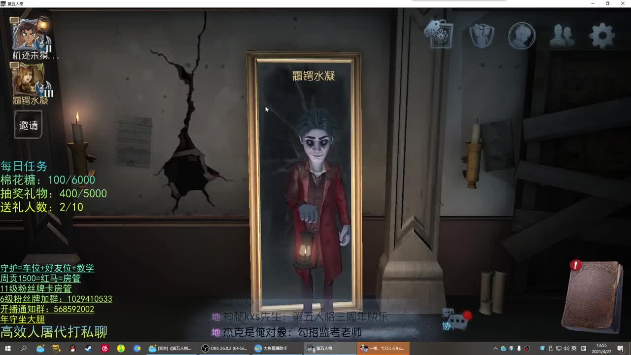 性感声优 在线宠粉