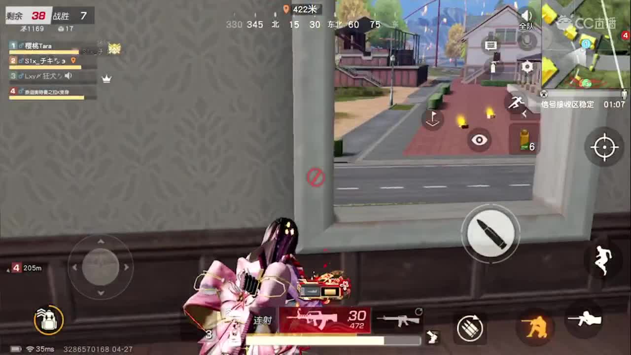 春暖花开
