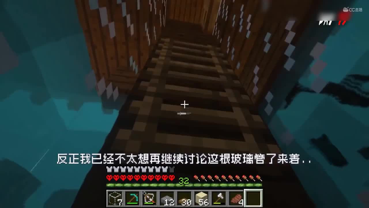 【EP.3】Minecraft寄生虫模组硬核生存100天！
