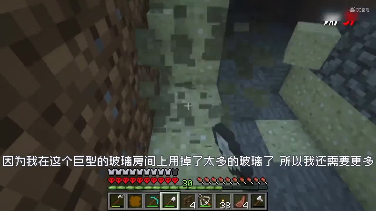 【EP.2】Minecraft寄生虫模组硬核生存100天！