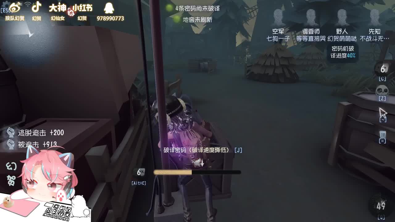 羡慕不来的快乐 第1段