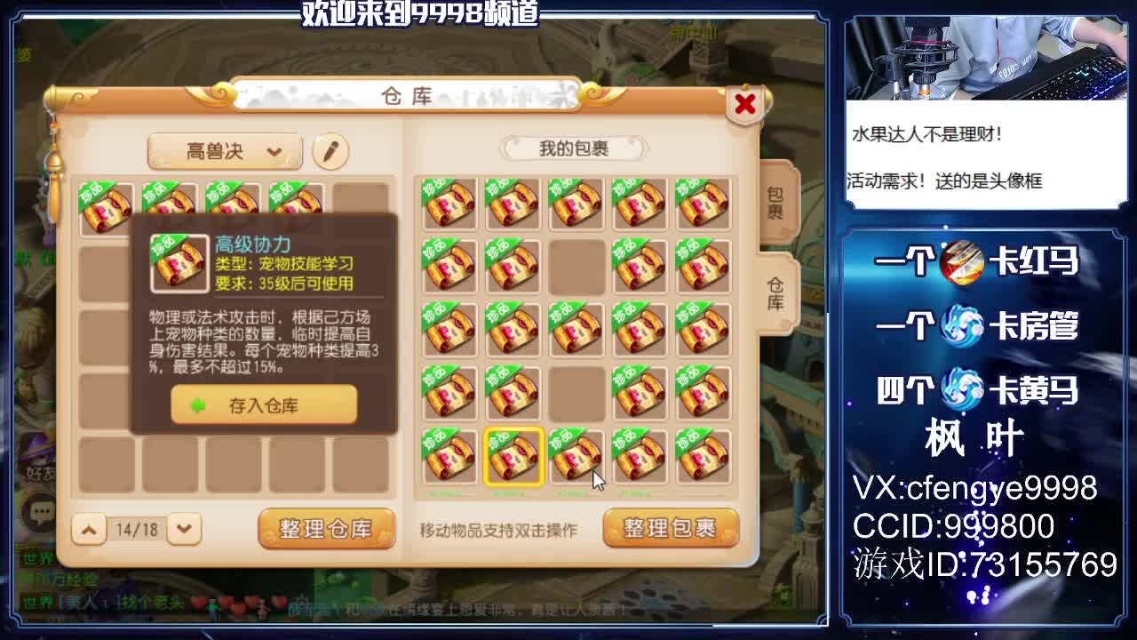 免费接资源哦！~~~ 第2段