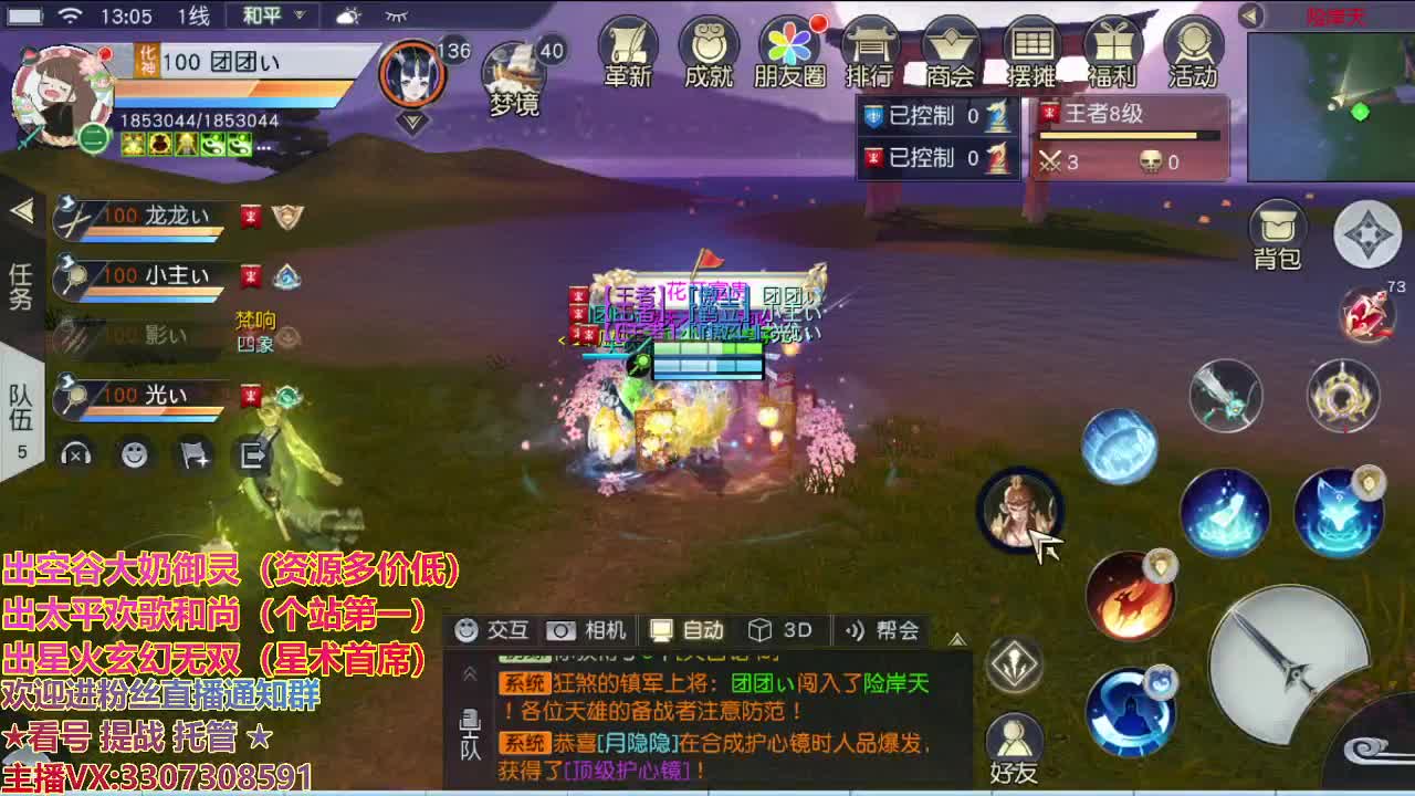 精准细节调号师 第1段