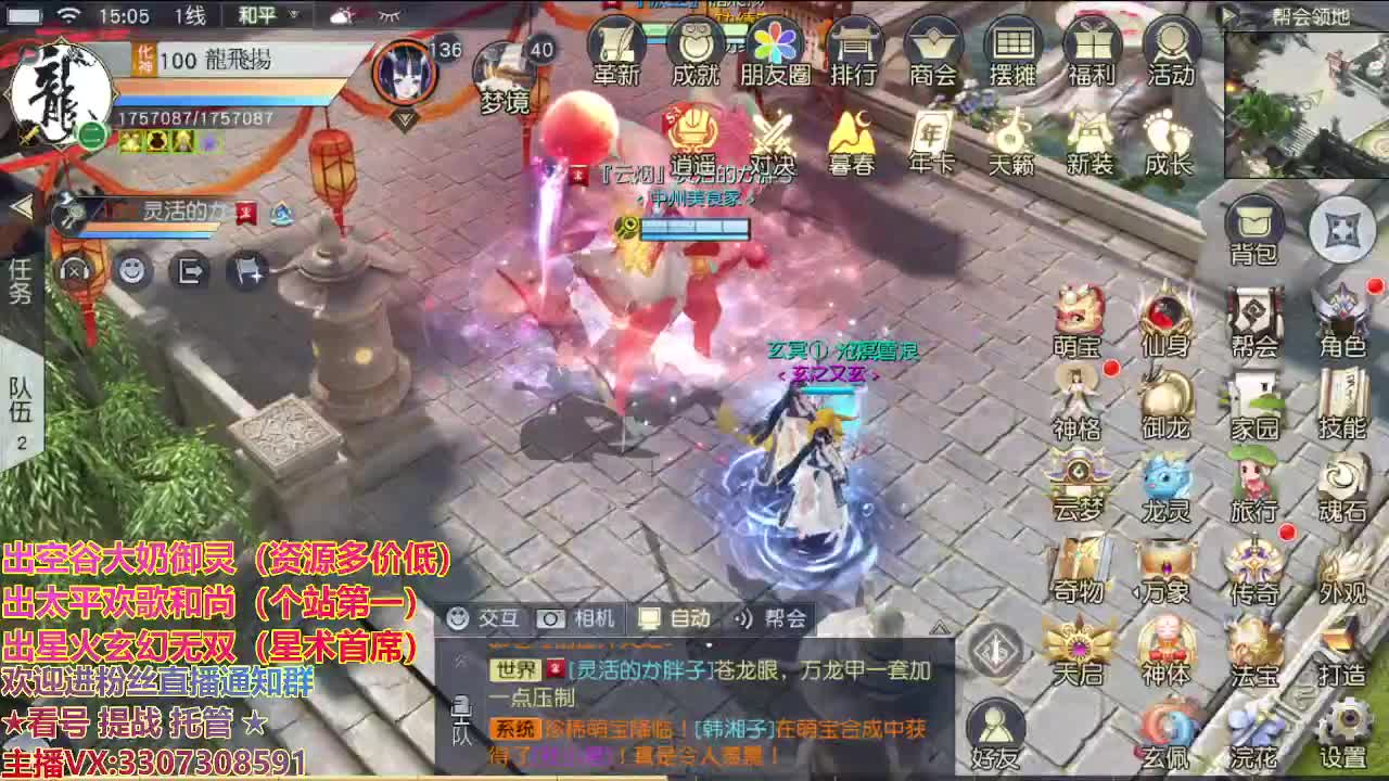 精准细节调号师 第2段