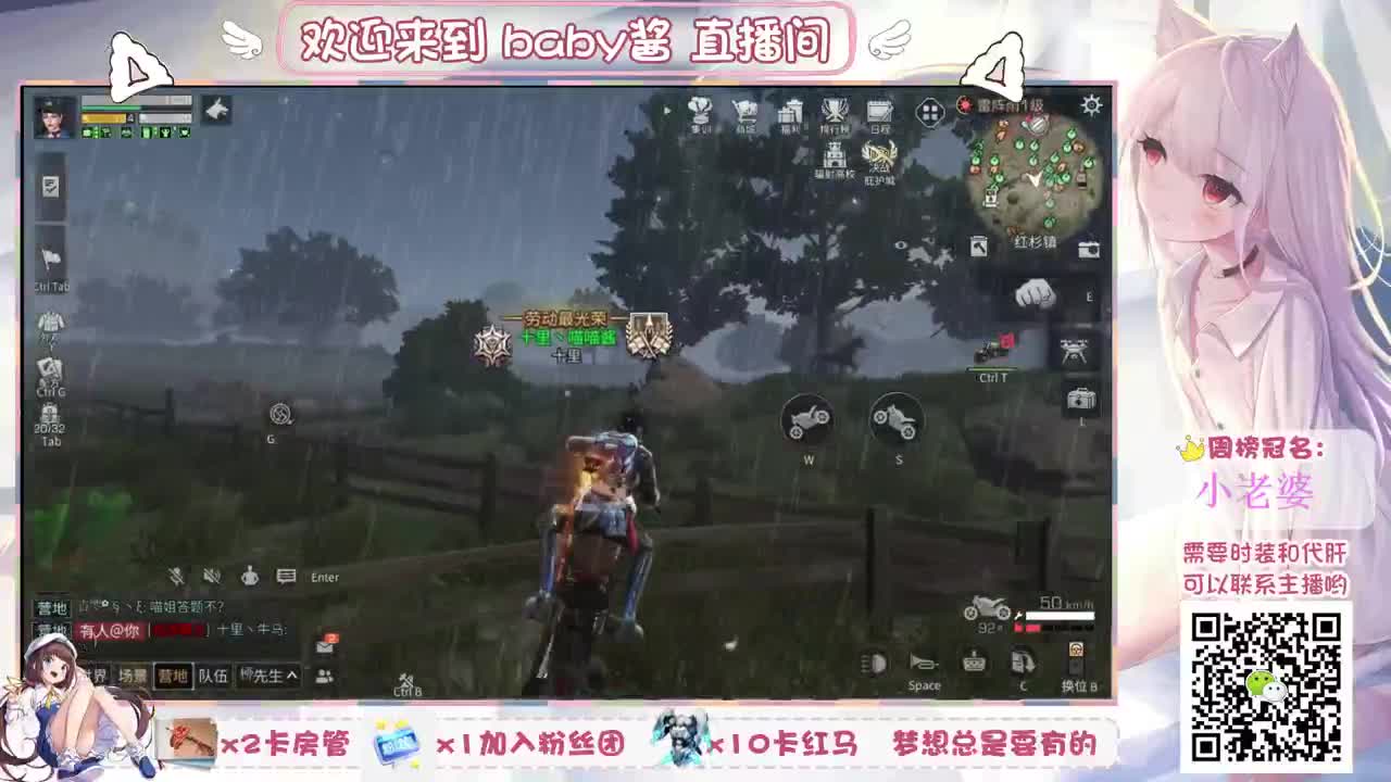 高校+代肝滴滴 第2段