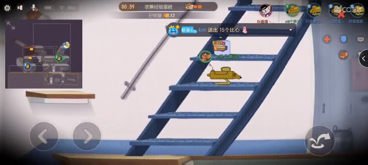 与小生共度猫鼠～ 第1段