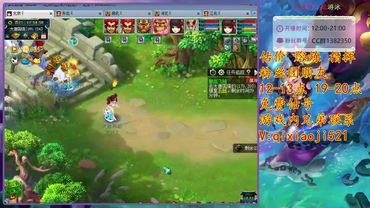 接估价熔炼，解答一切游戏问题 第1段