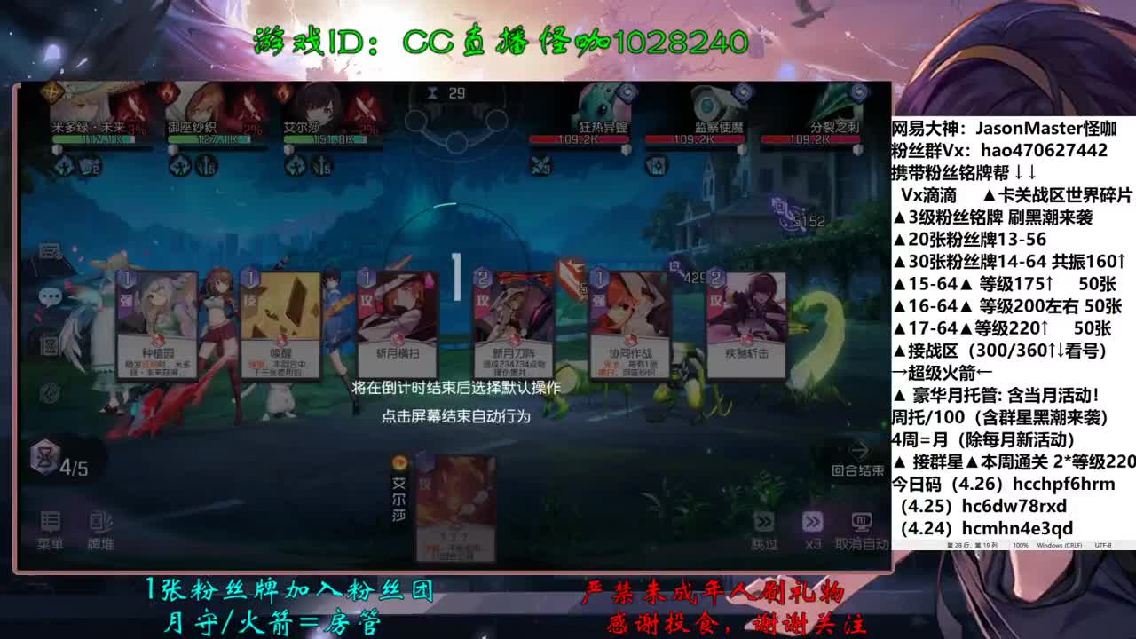 接单接单