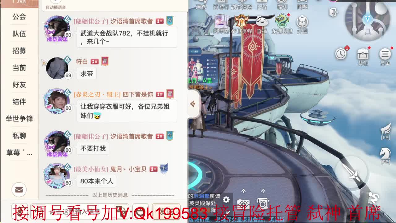 干干干！ 第2段