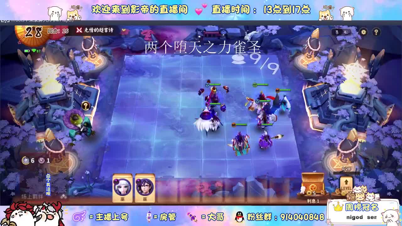 春风吹战鼓擂 第1段