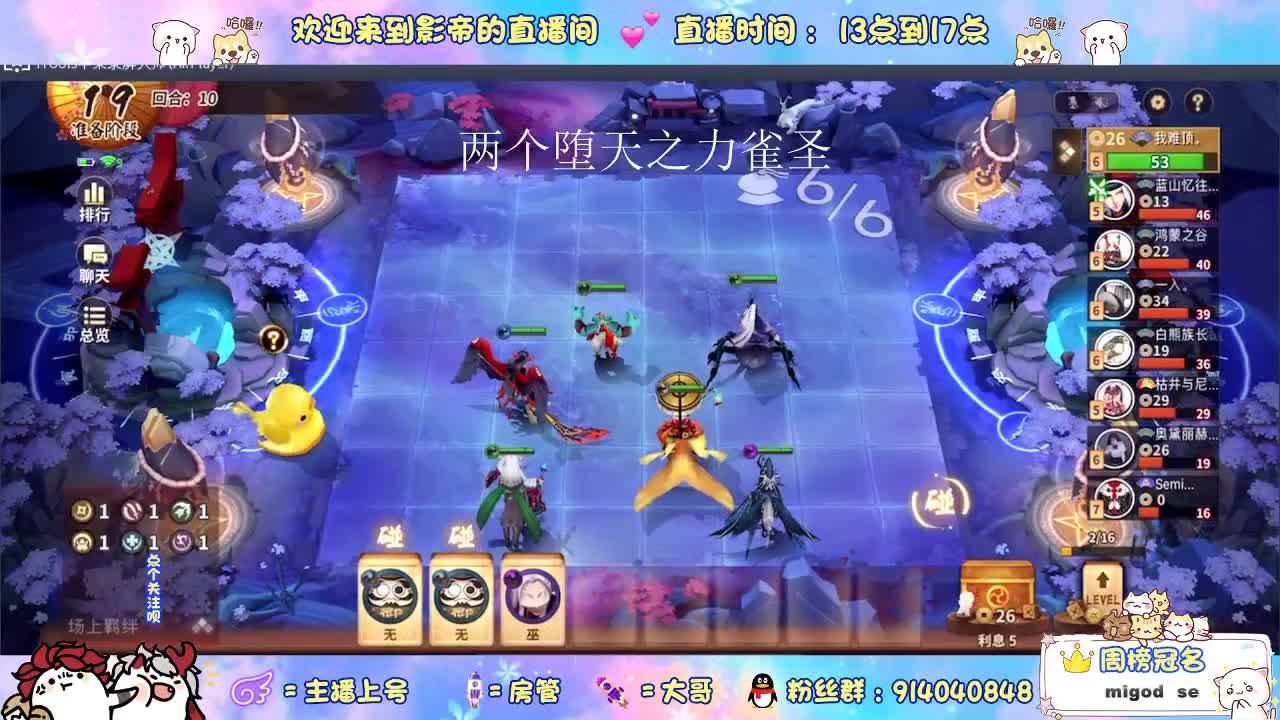 春风吹战鼓擂 第2段