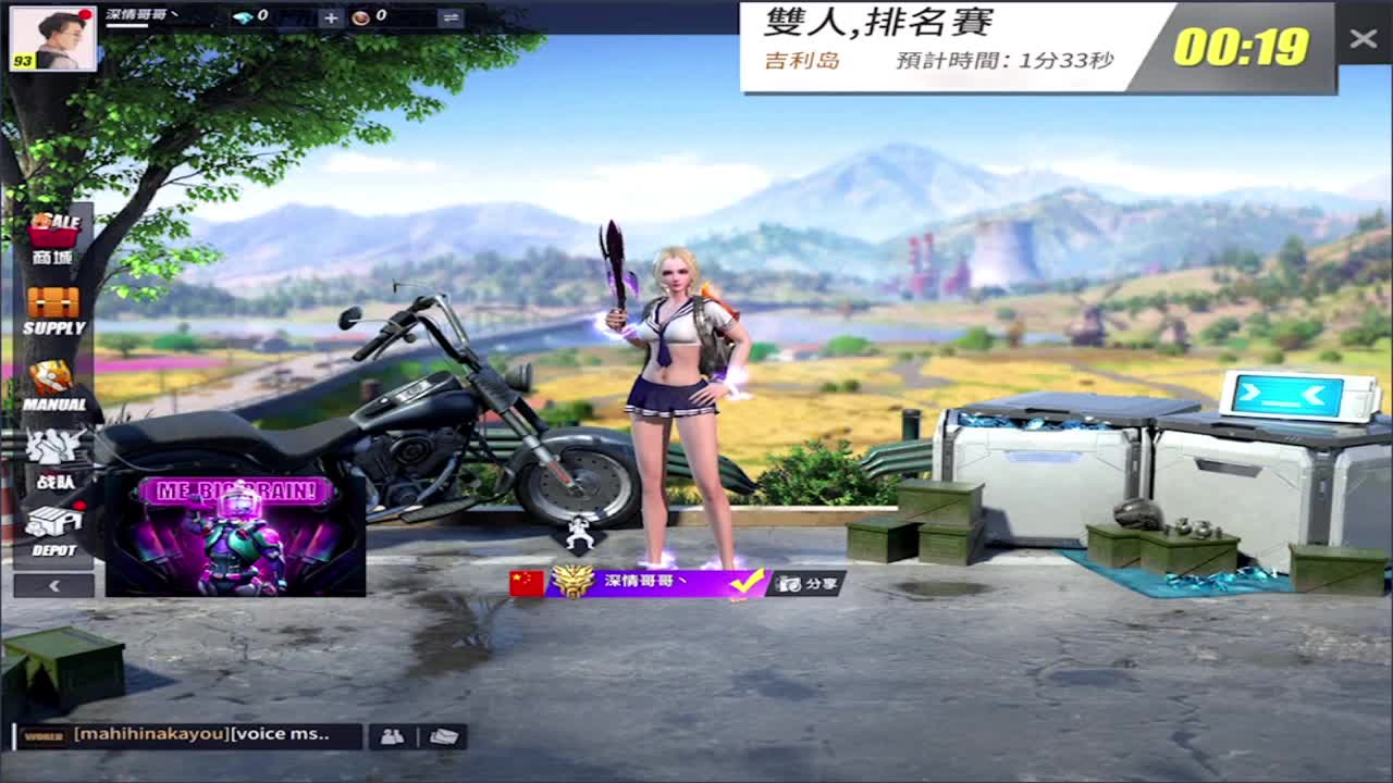 加油鸭! 第1段