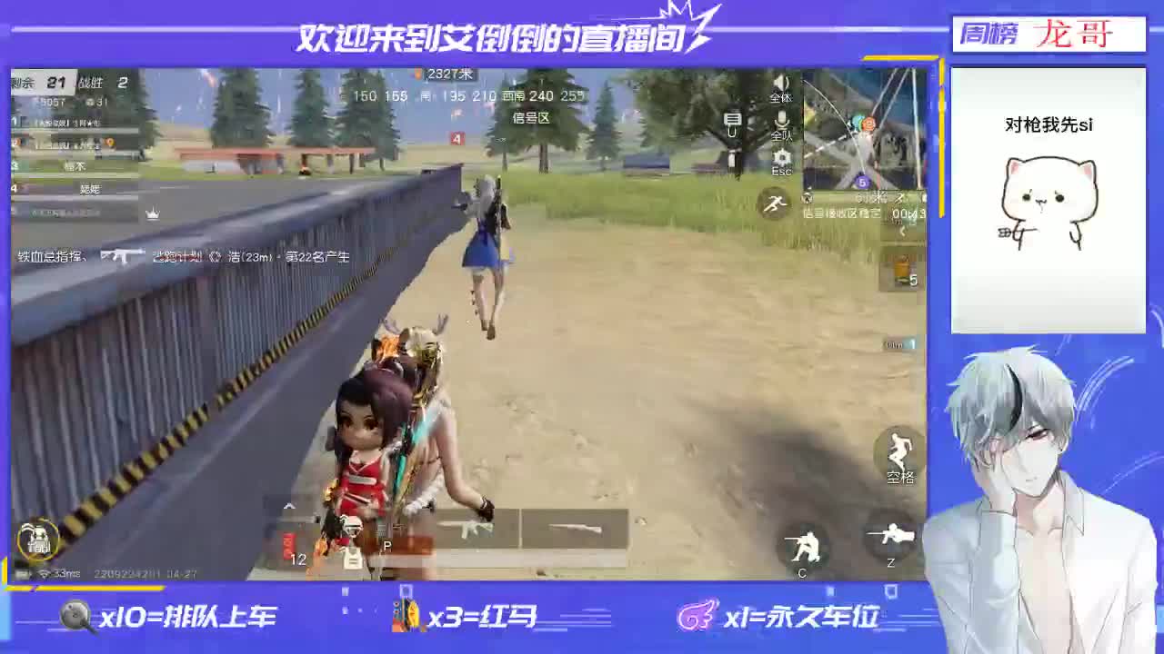 大家好呀 第1段