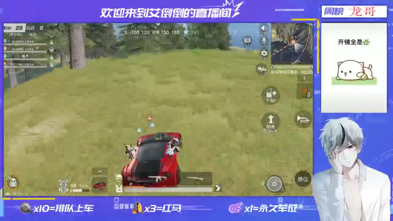 大家好呀 第2段