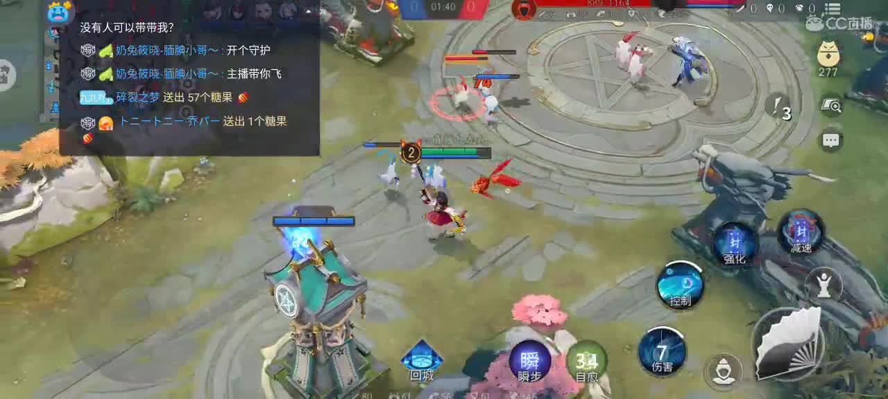 上分冲冲冲 第1段