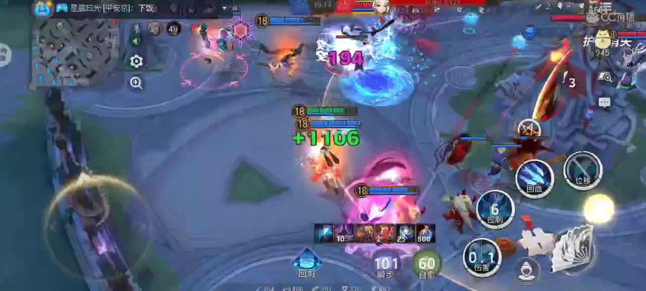 上分冲冲冲 第2段