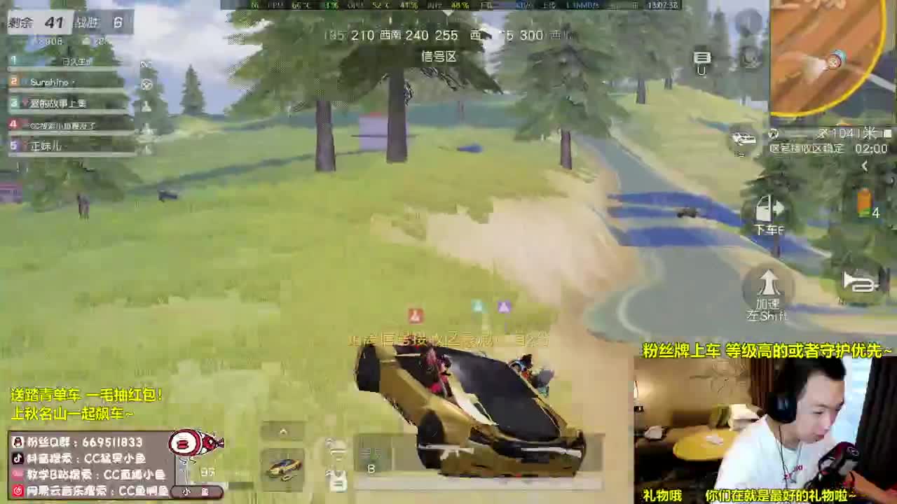 早晨起来，拥抱太阳！ 第1段