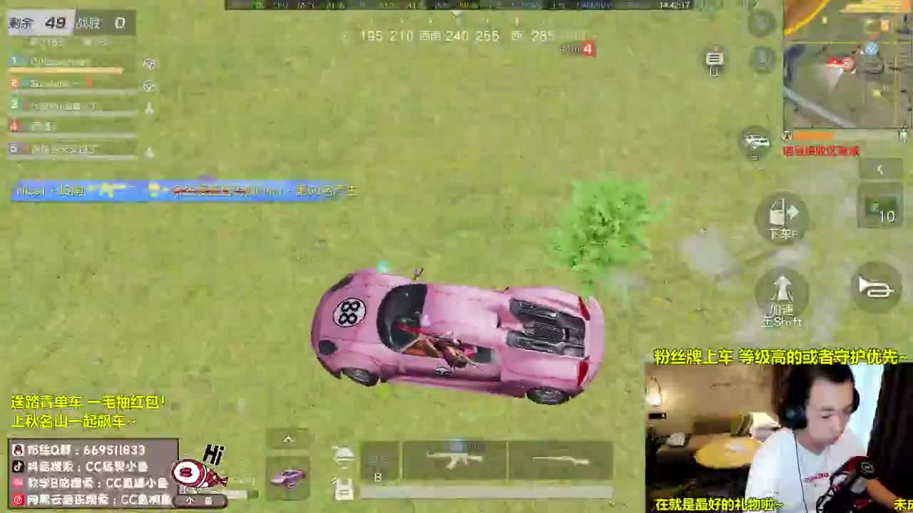 早晨起来，拥抱太阳！ 第2段