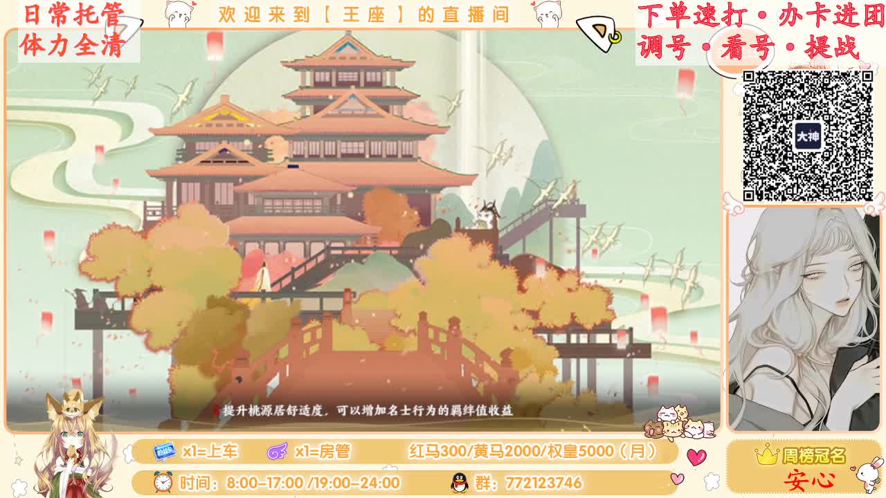 我回来啦~