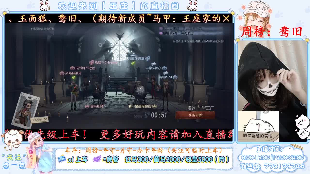 我回来啦~