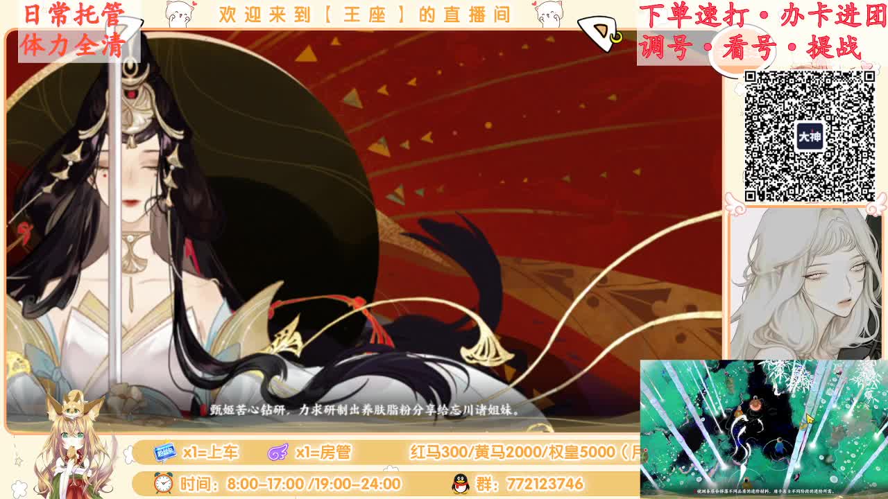 我回来啦~