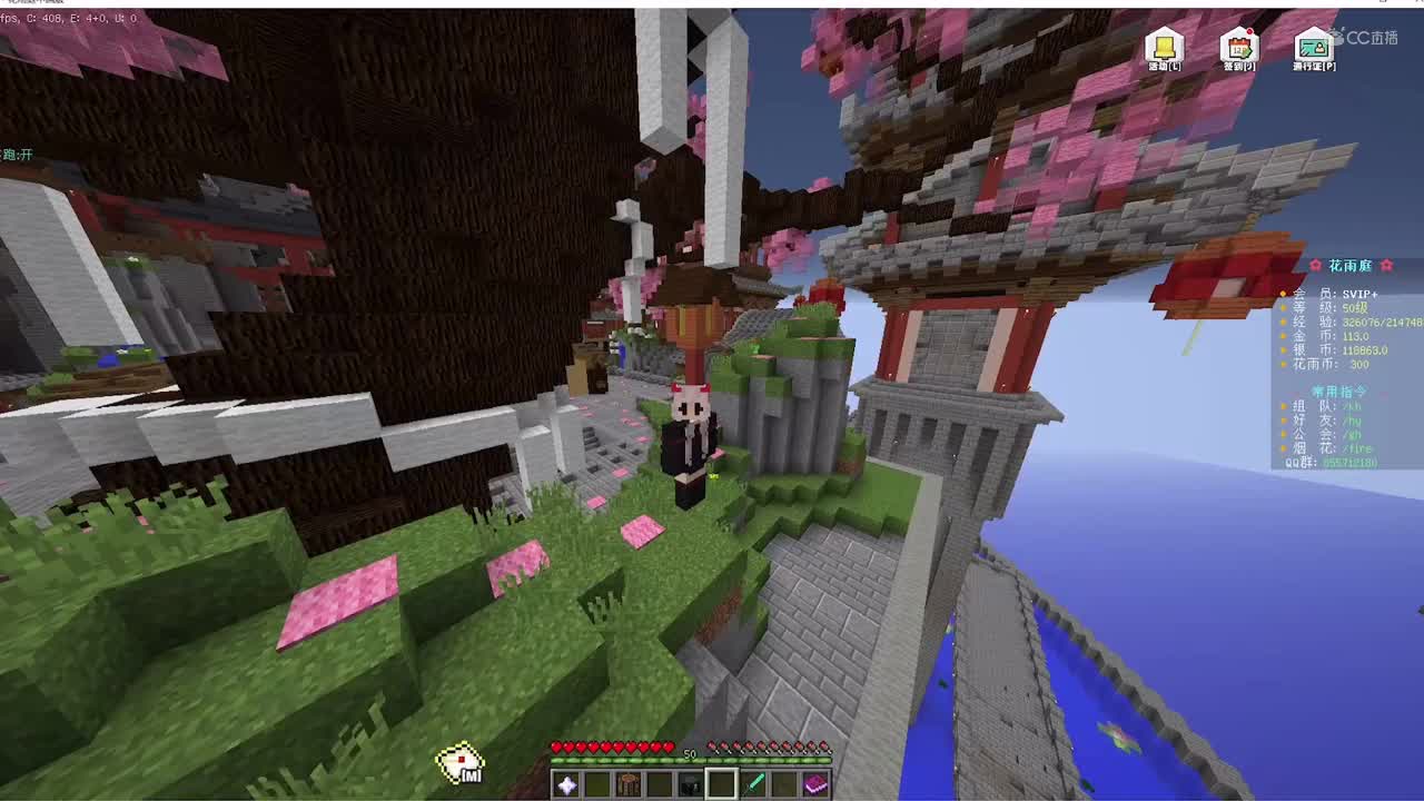 花雨庭第3期通行证