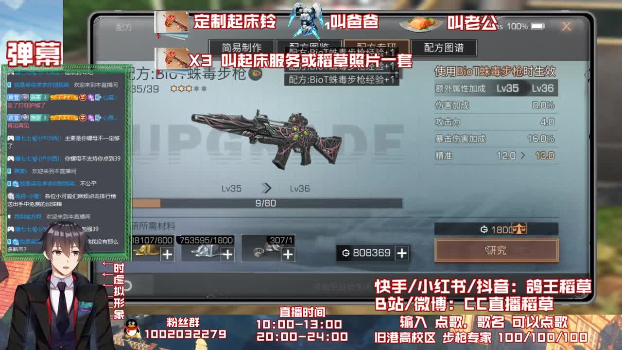 今天不鸽了，接高校