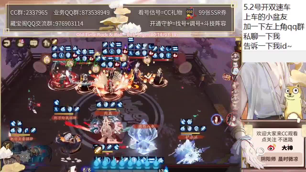 要预约5.2号双速车吗？ 第1段