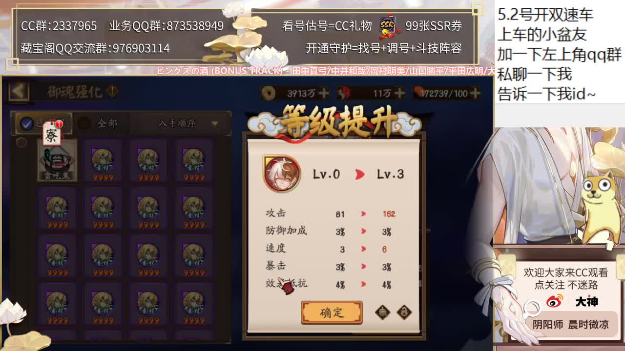 要预约5.2号双速车吗？ 第2段