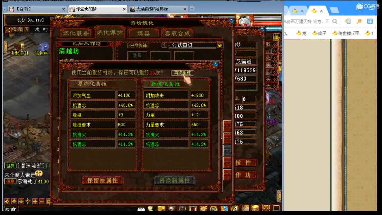 估价看号代售，服务细致专业 第3段