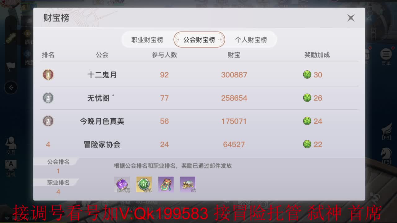 干干干！