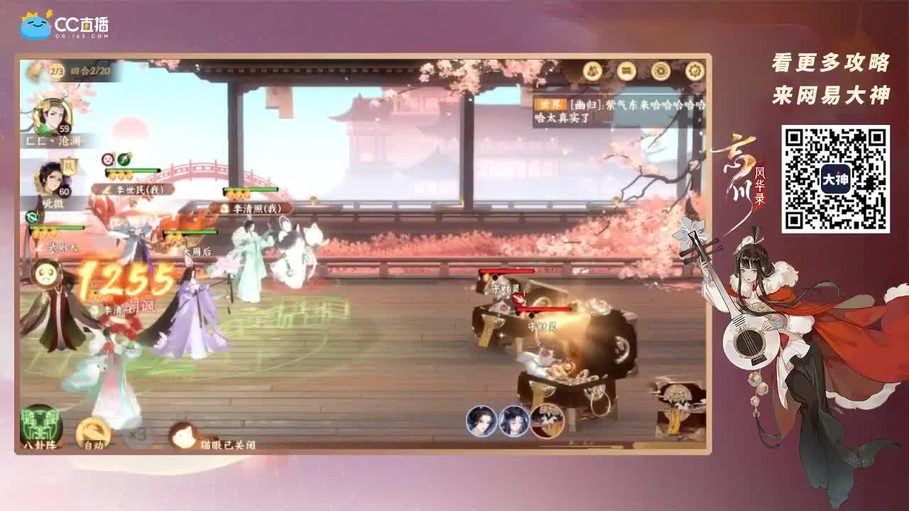 忘川最强音