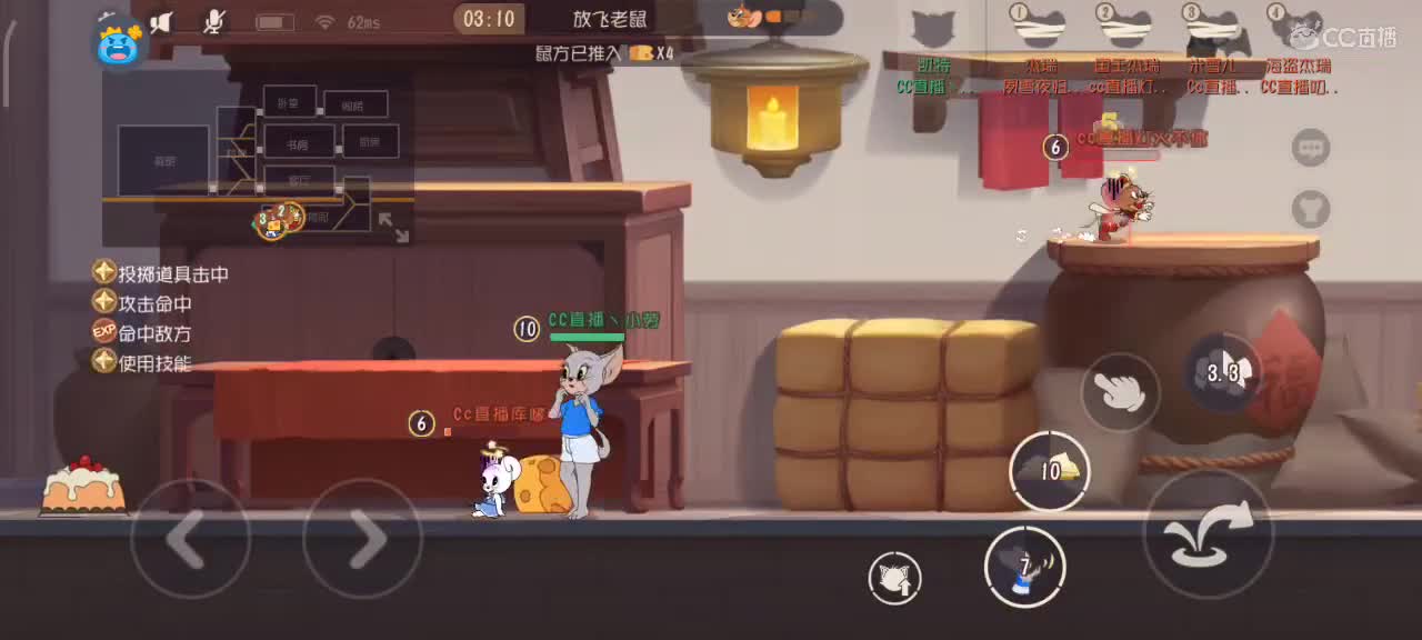 小劳开播啦～天梯和观战各路猫选手