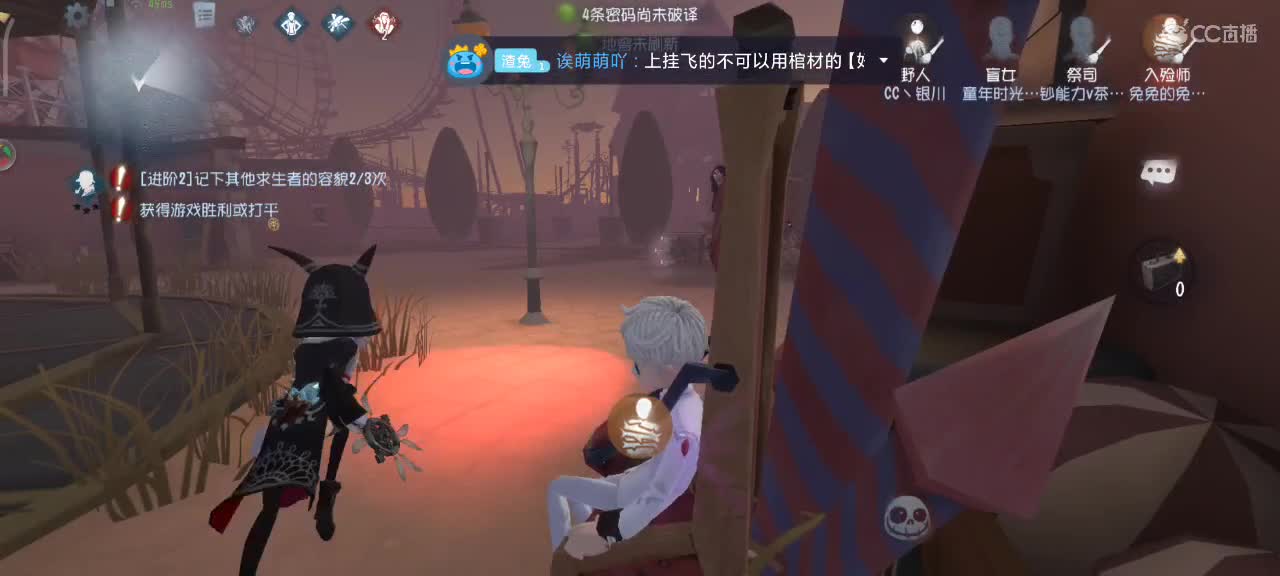 阳光明媚的一天哇 第2段