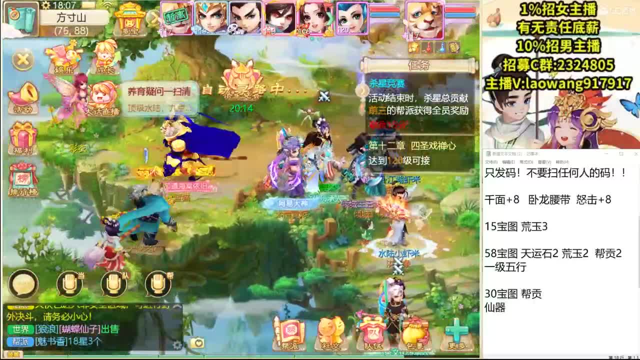 托一样的表现，接资源！ 第3段