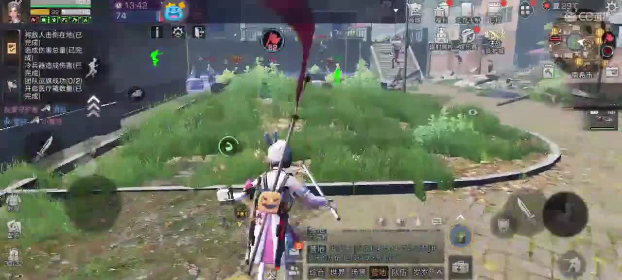 人乐观，好运自然来