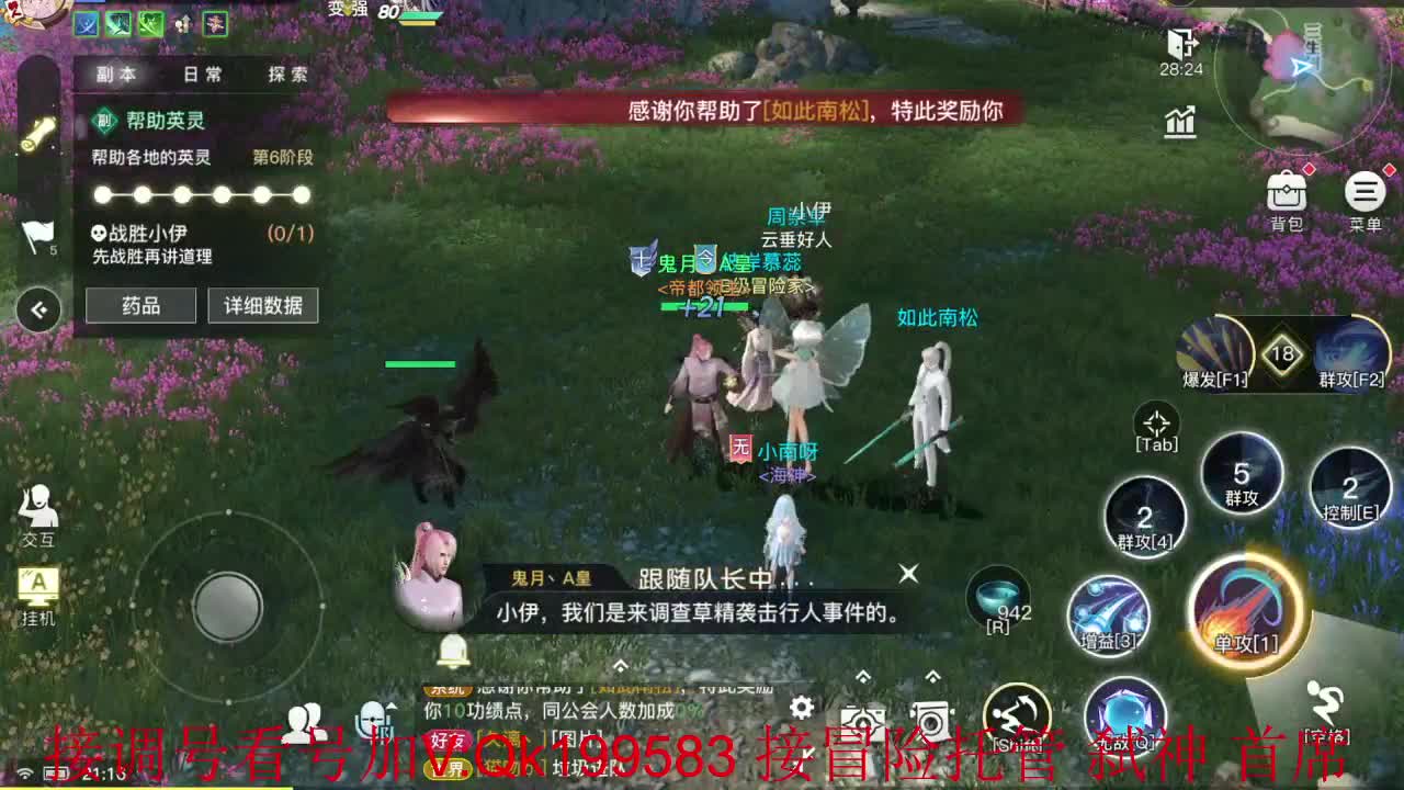 干干干！