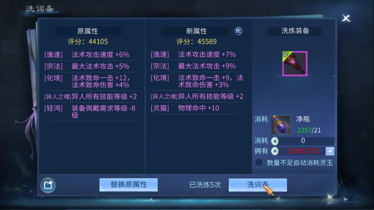 佳话连篇 第1段