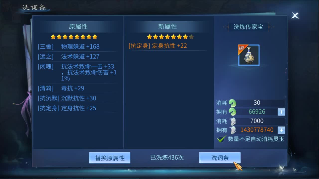 佳话连篇 第2段