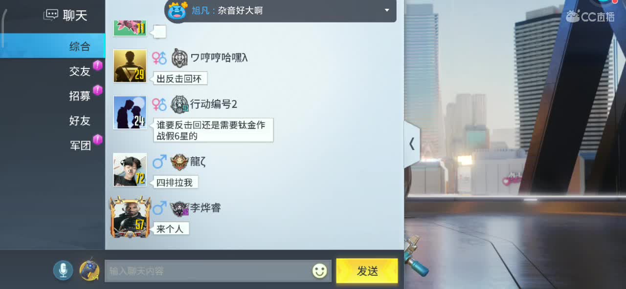 4月你好！请多多关照
